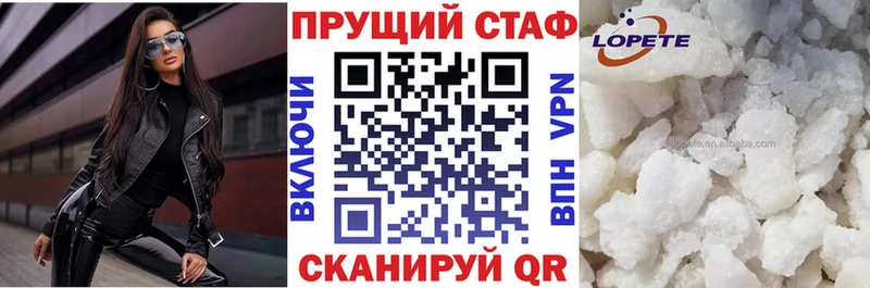 Магазины продажи наркотиков Пересвет Каннабис АМФ ЭКСТАЗИ Гашиш КОКАИН Alpha PVP
