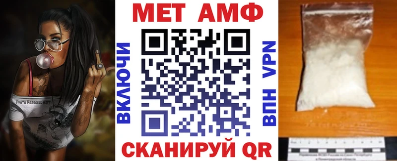 наркошоп  Пересвет  Amphetamine Розовый 