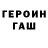 МЕТАДОН кристалл Just Raccoon
