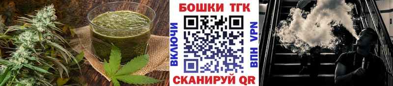Печенье с ТГК конопля  Пересвет 