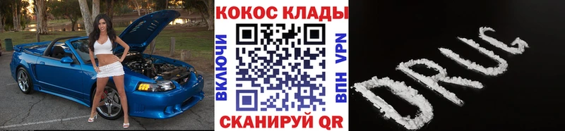 Кокаин Боливия  хочу наркоту  Пересвет 