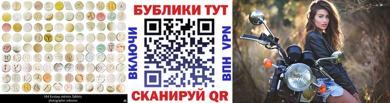 ЭКСТАЗИ louis Vuitton  Пересвет 