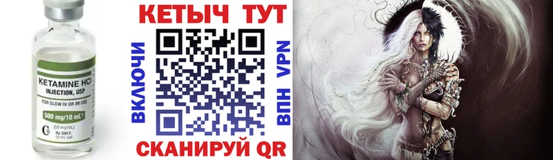 КЕТАМИН VHQ купить наркоту Пересвет