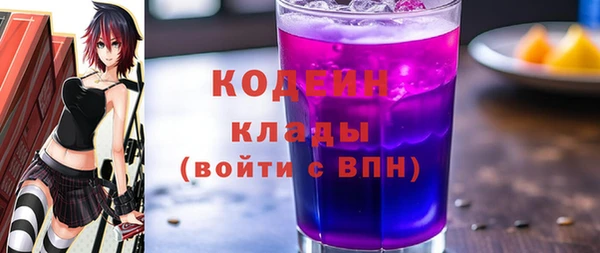 Альфа ПВП Балахна
