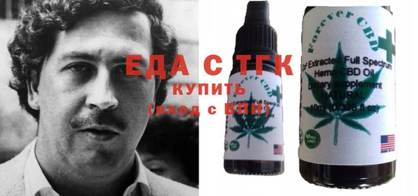 трава Баксан