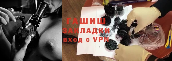 тгк Балабаново