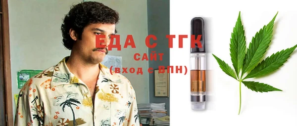 тгк Балабаново