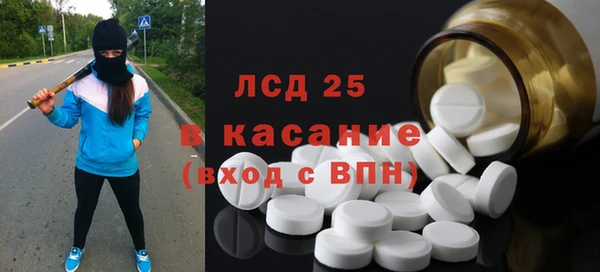трава Баксан