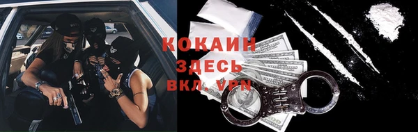 трава Баксан
