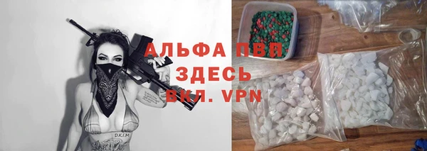тгк Балабаново