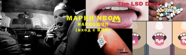 Альфа ПВП Балахна