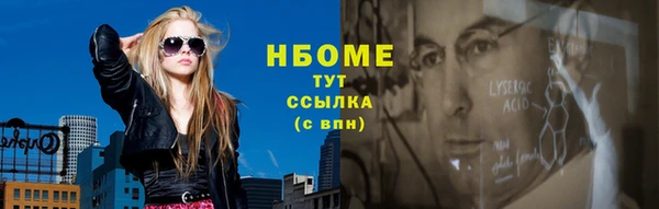 тгк Балабаново