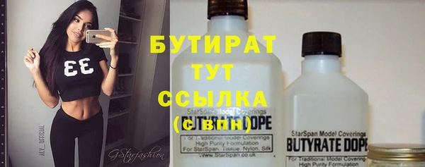 тгк Балабаново