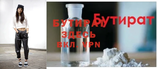 Альфа ПВП Балахна