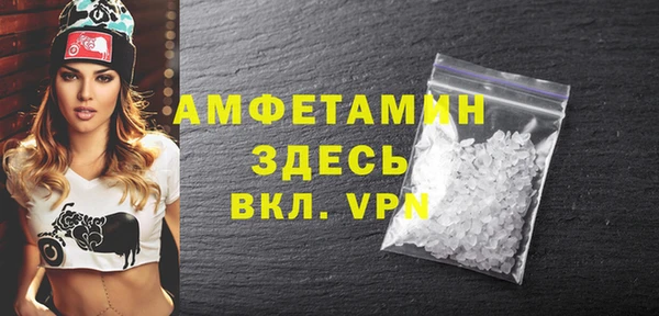 Альфа ПВП Балахна