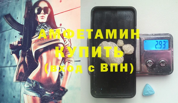 Альфа ПВП Балахна