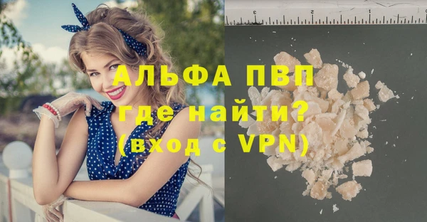 трава Баксан