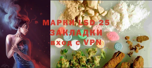 тгк Балабаново