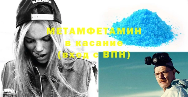 трава Баксан