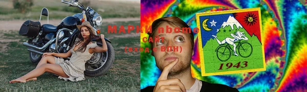 Альфа ПВП Балахна