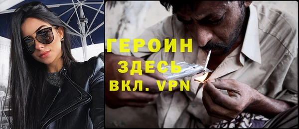 Альфа ПВП Балахна