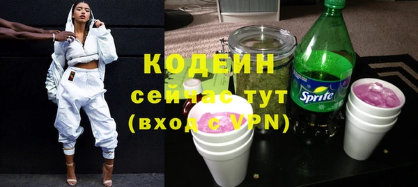 трава Баксан