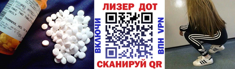 Лсд 25 экстази ecstasy  Пересвет 