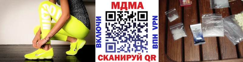 блэк спрут онион магазин продажи наркотиков Пересвет МДМА Molly