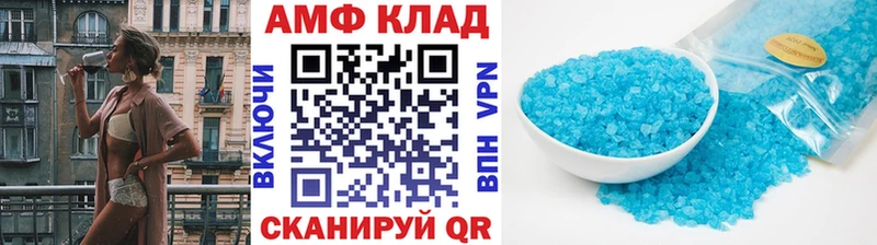 Метамфетамин кристалл  как найти закладки  Пересвет 