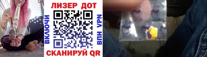 Марки 25I-NBOMe 1500мкг  Пересвет 
